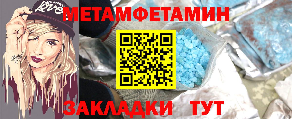 Амфетамин  Вход с VPN  Балашов  Amphetamine 98% 