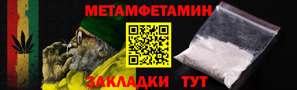 Амфетамин VHQ Балашов