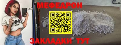 прущая мука Комсомольск-на-Амуре