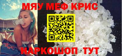 прущая мука Комсомольск-на-Амуре