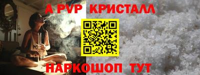 прущая мука Комсомольск-на-Амуре