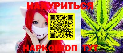 прущая мука Комсомольск-на-Амуре