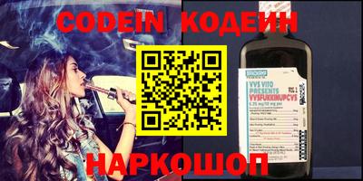 прущая мука Комсомольск-на-Амуре