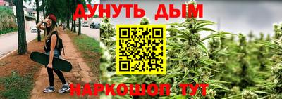 прущая мука Комсомольск-на-Амуре