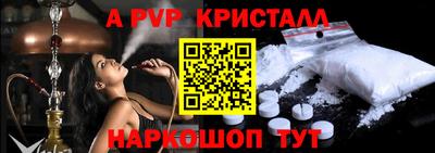 прущая мука Комсомольск-на-Амуре
