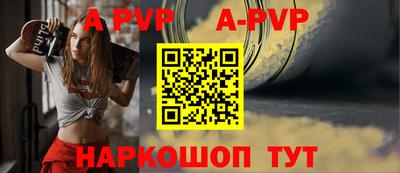 дживик Коммунар