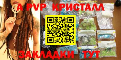 дживик Коммунар