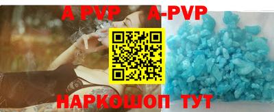 дживик Коммунар