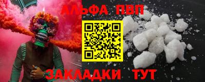 прущая мука Комсомольск-на-Амуре