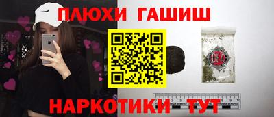 прущая мука Комсомольск-на-Амуре
