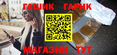 дживик Коммунар