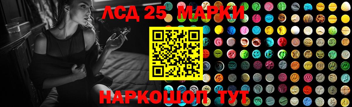 ЛСД экстази кислота Балашов