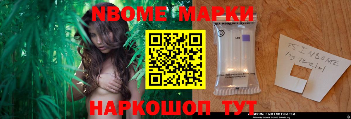 Лсд 25 экстази кислота  LSD-25 экстази ecstasy  Вход с VPN  LSD-25 экстази  Балашов 