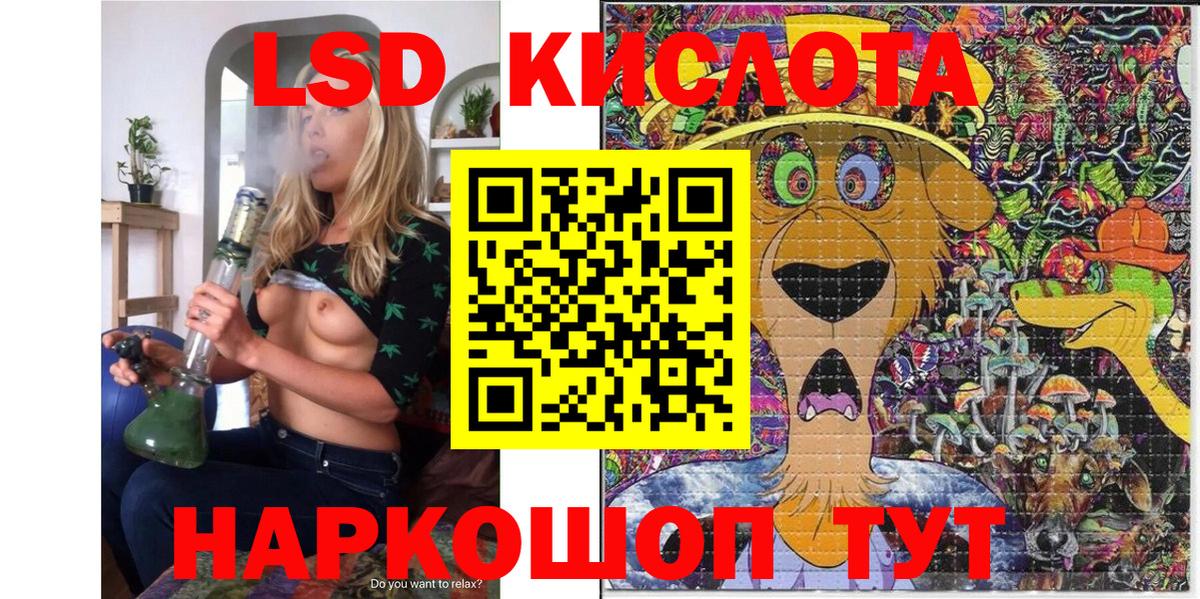 Марки N-bome 1,8мг  Марки NBOMe  Марки N-bome 1,8мг  Балашов  Вход с VPN 