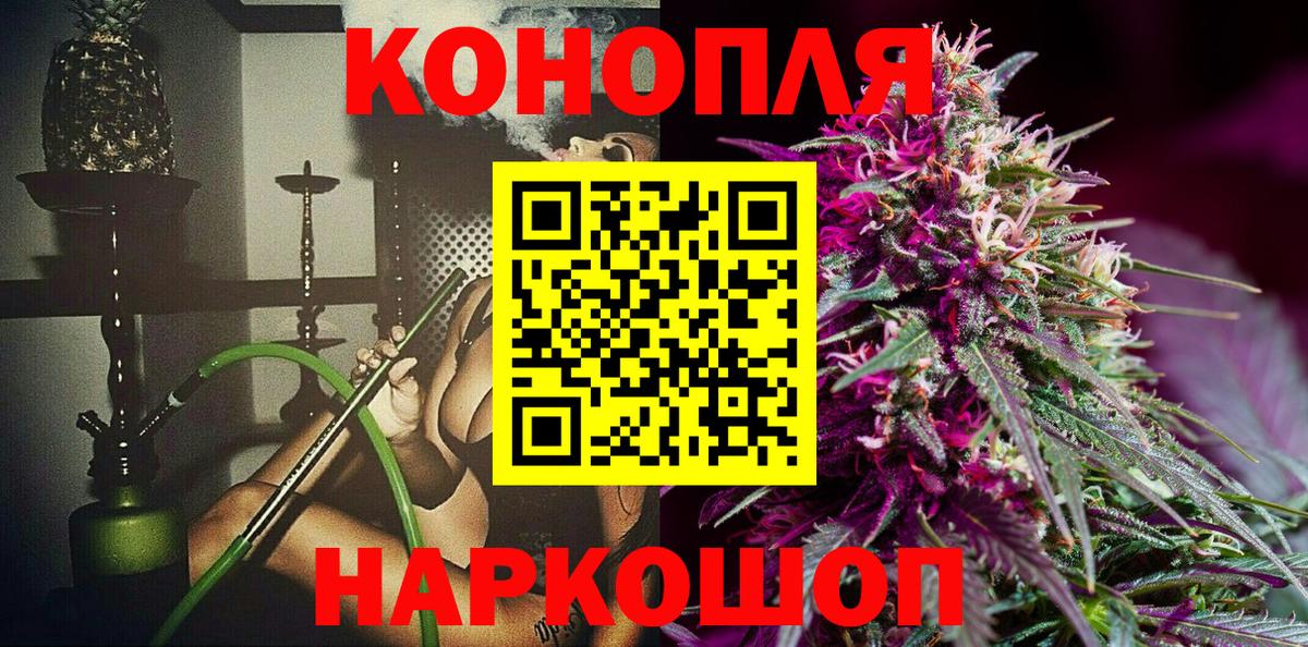 МАРИХУАНА LSD WEED Балашов