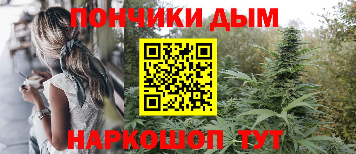 Балашов  МАРИХУАНА MAZAR  Марихуана сатива  Конопля SATIVA & INDICA  Бошки Шишки LSD WEED  Вход с VPN 